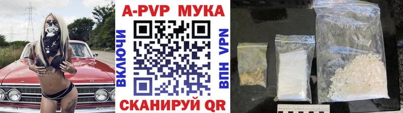 хочу наркоту Жуков А ПВП Crystall