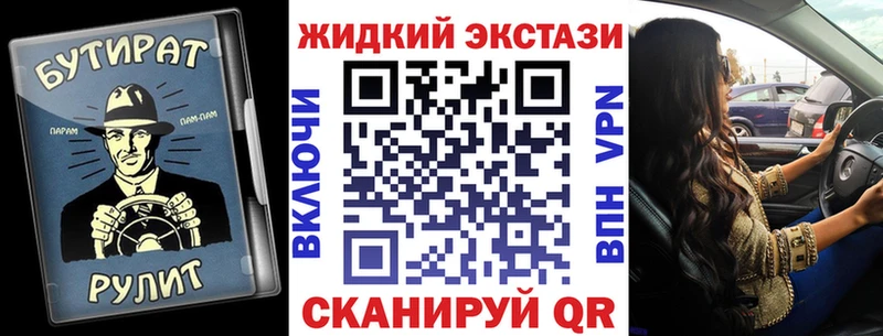 Бутират 1.4BDO  где найти   Жуков 