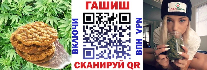 Еда ТГК марихуана  купить наркоту  Жуков 