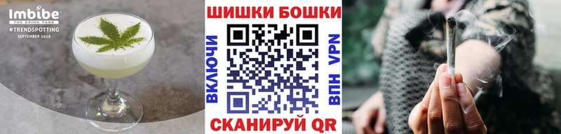 Еда ТГК конопля Жуков