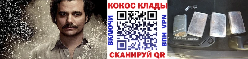 КОКАИН Columbia  Жуков 