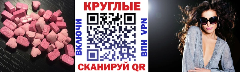 Экстази mix  Жуков 