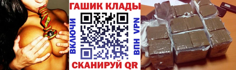 ГАШИШ VHQ  Жуков 