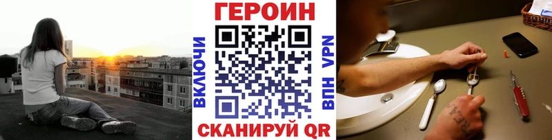 хочу   Жуков  Героин хмурый 