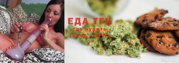 ALPHA-PVP Ельня