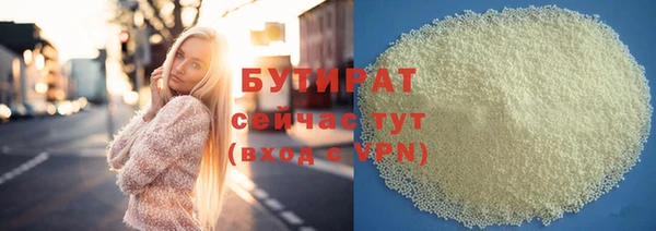 мдма Дмитровск
