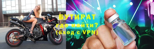 эйфоретик Елабуга
