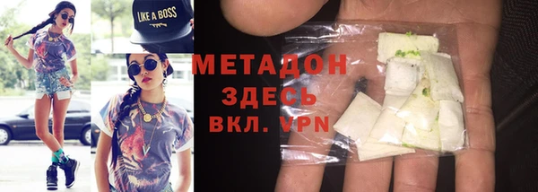 альфа пвп Елизово