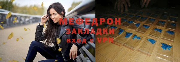 эйфоретик Елабуга