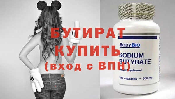 скорость Дмитров