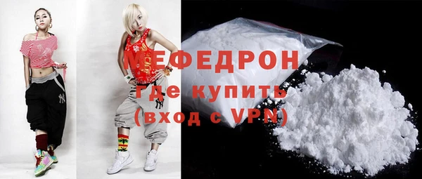 ALPHA-PVP Ельня