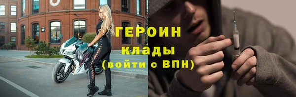 ALPHA-PVP Ельня