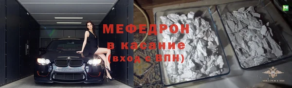 эйфоретик Елабуга