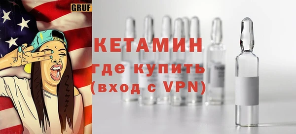ALPHA-PVP Ельня