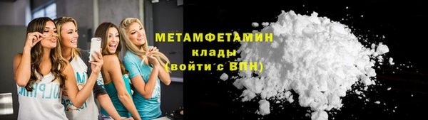 альфа пвп Елизово