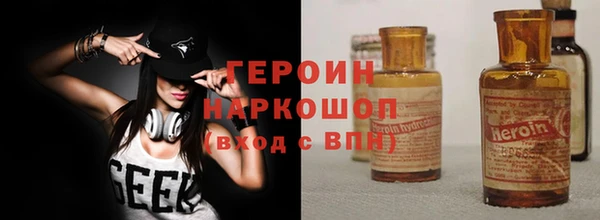 альфа пвп Елизово