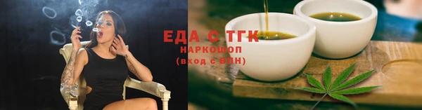 мдма Дмитровск