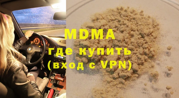 мдма Дмитровск