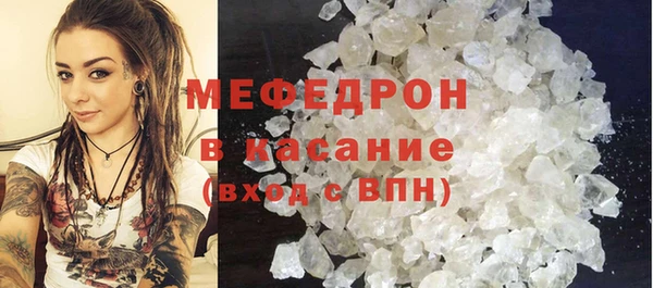 скорость mdpv Тайга