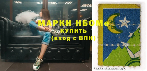 скорость Дмитров
