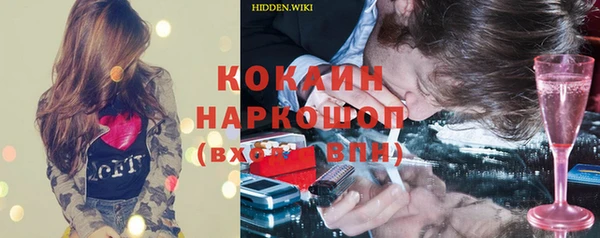 мдма Дмитровск