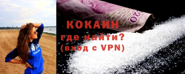 альфа пвп Елизово