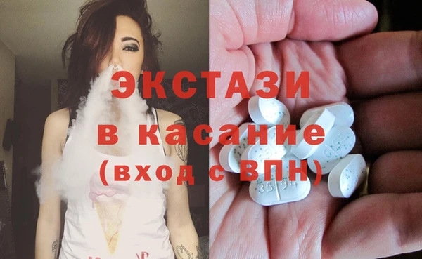 скорость Дмитров