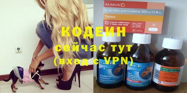 скорость Дмитров