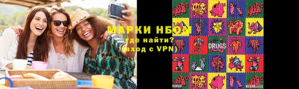альфа пвп Елизово
