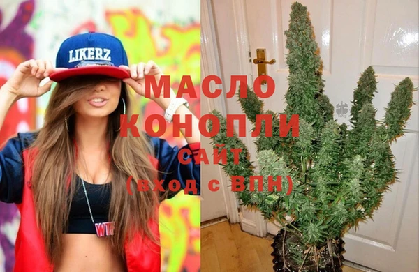 мдма Дмитровск