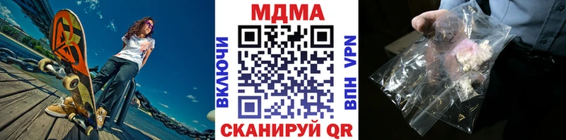 ОМГ ОМГ как зайти Жуков MDMA Molly