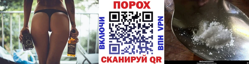 нарко площадка состав  наркотики  MEGA зеркало  Жуков  МЕТАМФЕТАМИН кристалл 